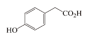 p-ヒドロキシフェニル酢酸