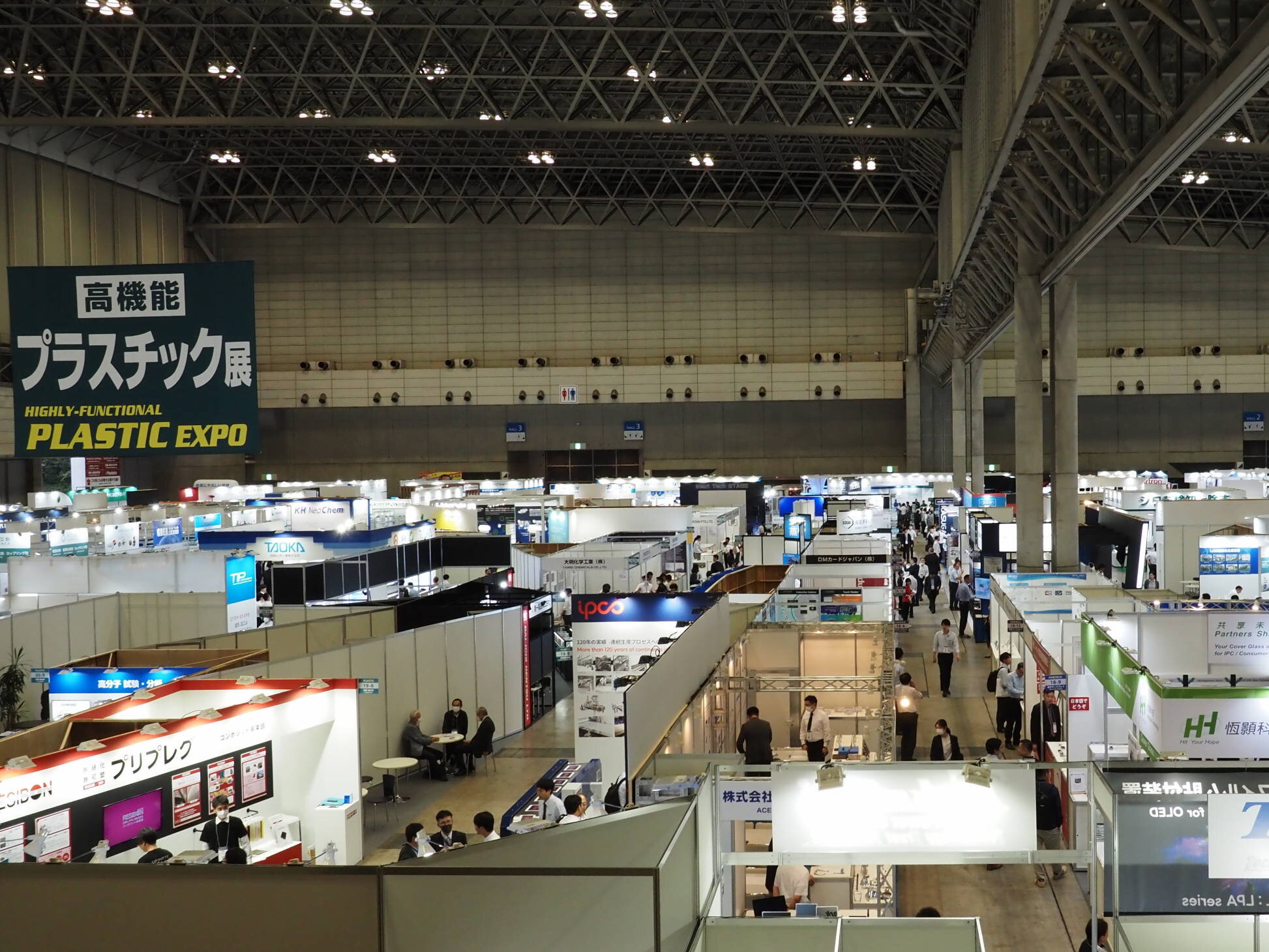 高機能素材week、プラスチックジャパン、フィルムテックジャパン東山フイルムと共同出展