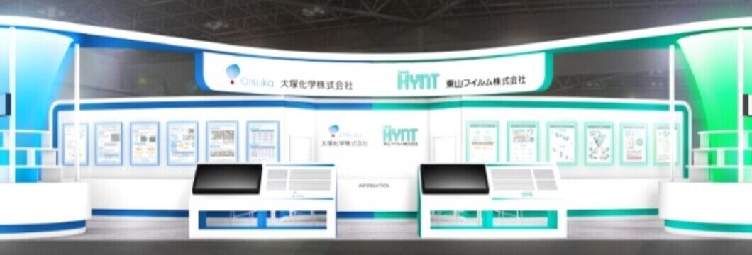 Exhibitions