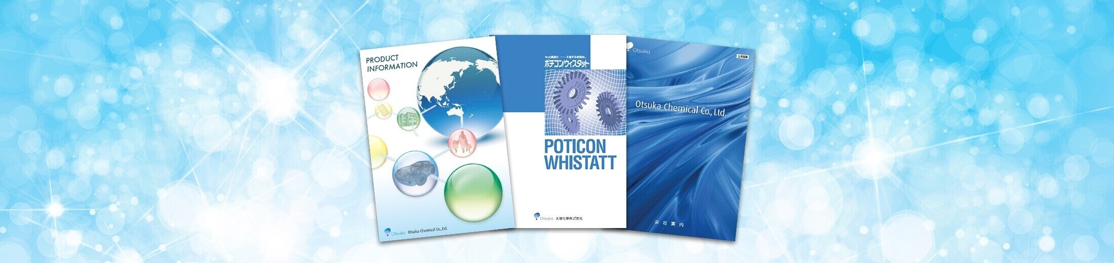 Request for Corporate Profile and SDS