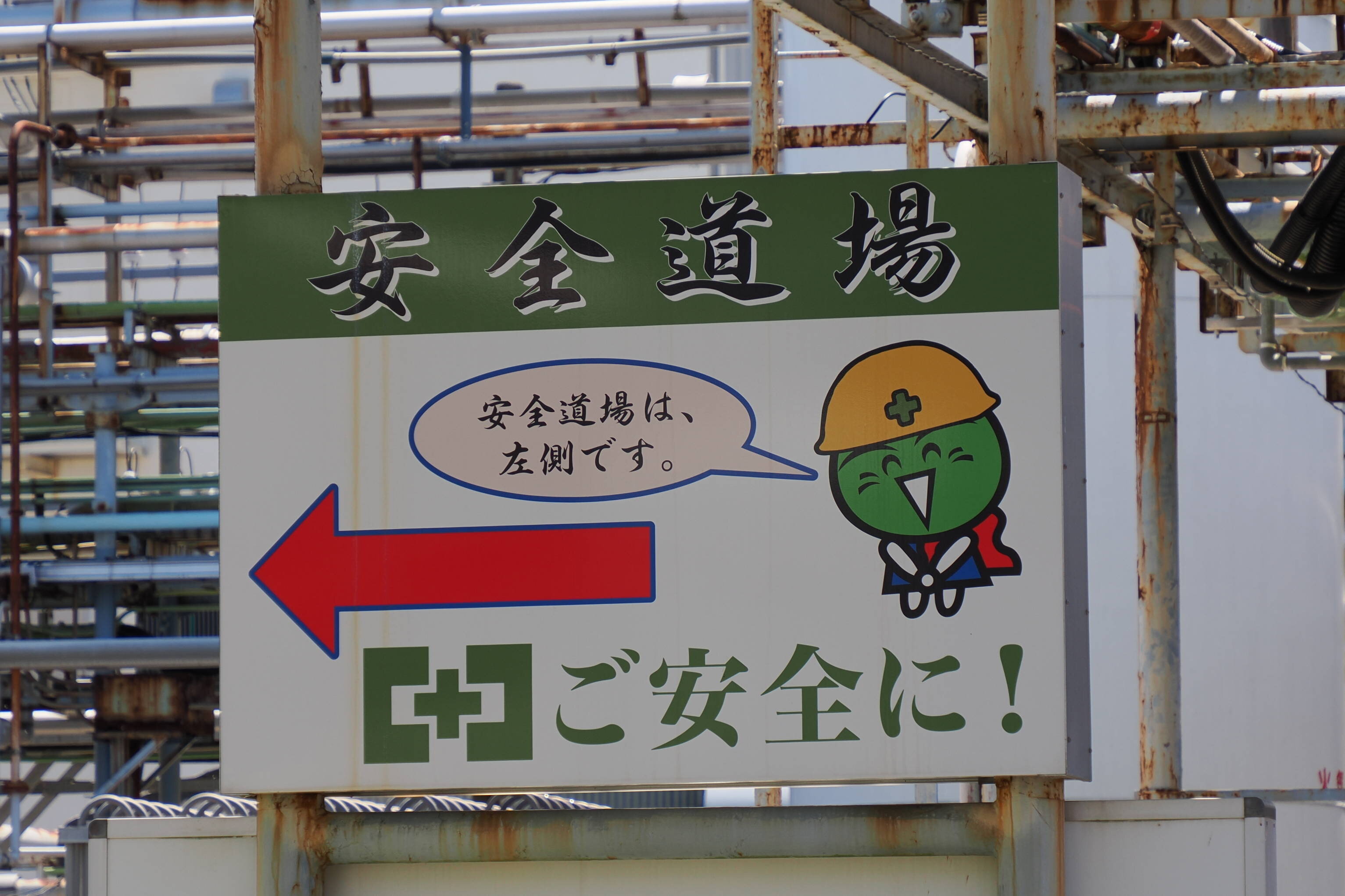 安全P812045 (2)0001.JPG