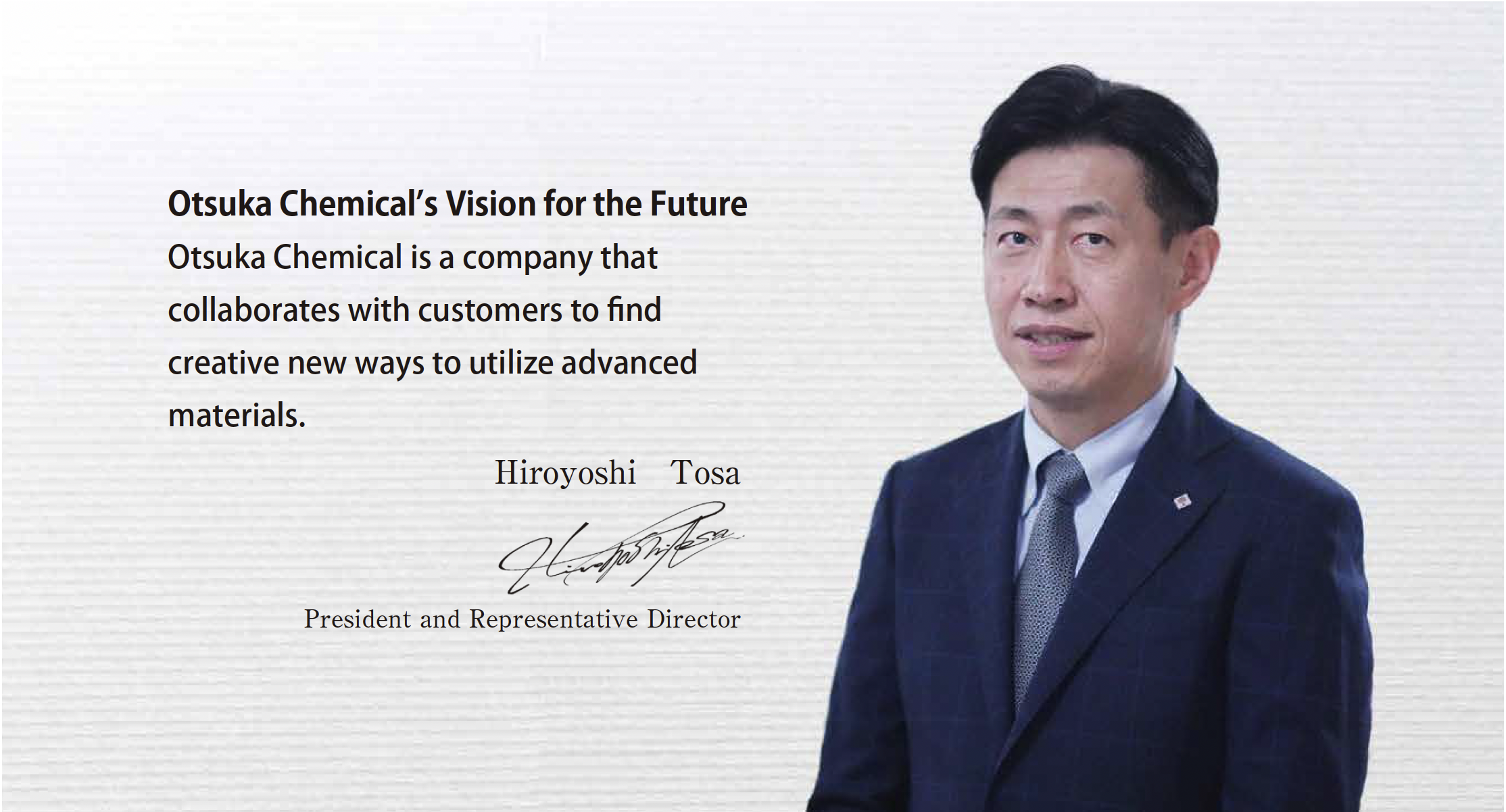 Hiroyoshi Tosa