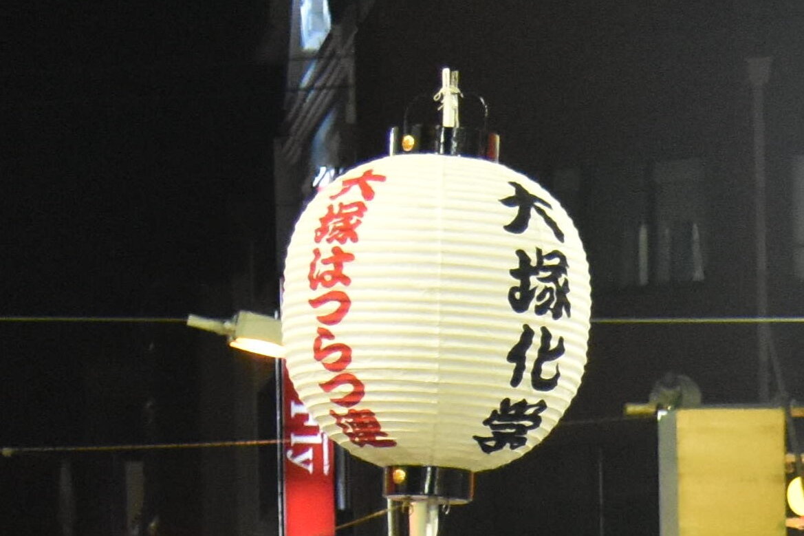 提灯