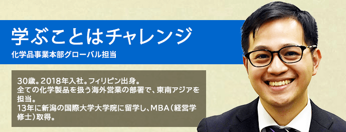 社員(3)さんの紹介
