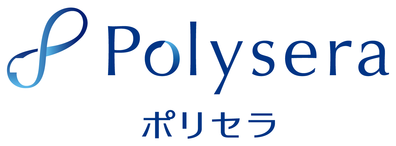 ポリセラ polysera